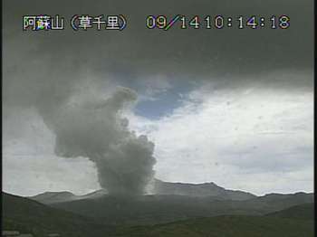 阿曽山大噴火.jpg